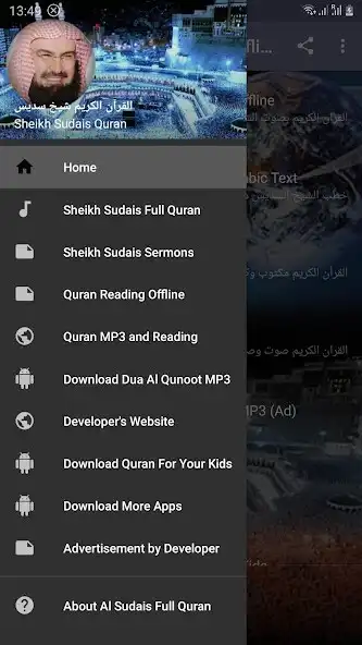 Play Al Sudais Full Quran Offline  and enjoy Al Sudais Full Quran Offline with UptoPlay