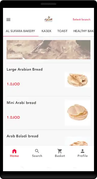 Play Al Sufara  and enjoy Al Sufara with UptoPlay