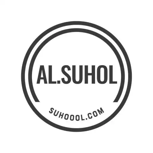 Play alsuhool APK Play alsuhool APK
