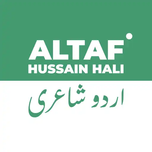 Play Altaf Hussain Hali Shayari APK