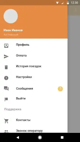 Play Altai Drive as an online game Altai Drive with UptoPlay
