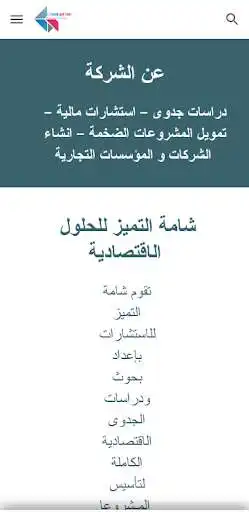 Play Altamioz as an online game Altamioz with UptoPlay