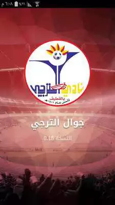 Play Al Taraji Club Play Al Taraji Club