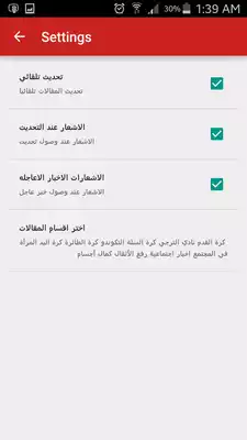 Play Al Taraji Club Play Al Taraji Club