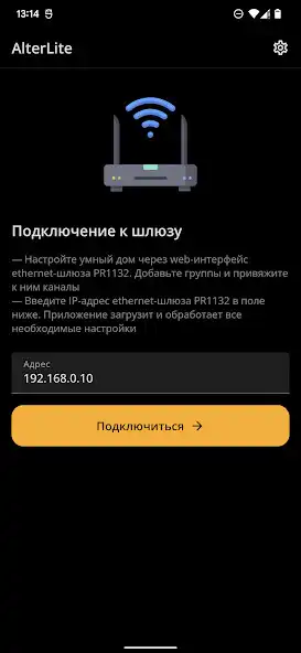 Play Alterlite (nooLite PR1132)  and enjoy Alterlite (nooLite PR1132) with UptoPlay