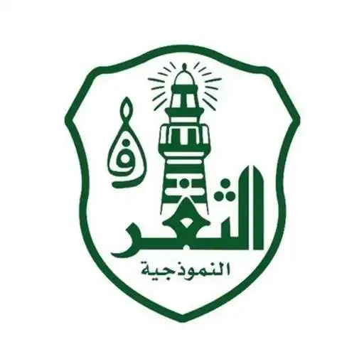 Free play online Althagar School APK