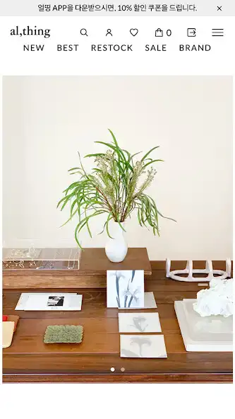 Play al thing(얼띵) and enjoy al thing(얼띵) with UptoPlay Play al thing(얼띵) and enjoy al thing(얼띵) with UptoPlay