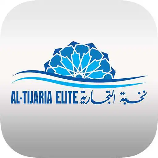 Run free android online AlTijaria Elite APK