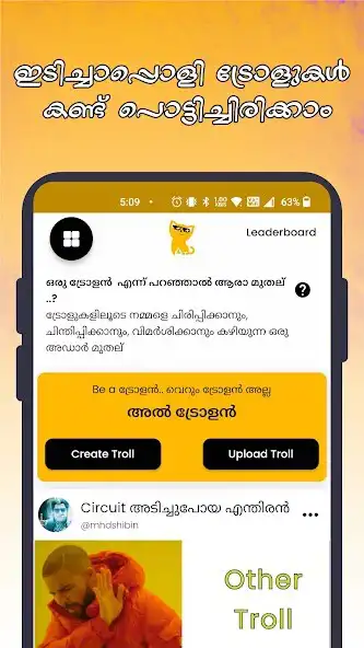 Play AL Trollan - Troll Meme Editor as an online game AL Trollan - Troll Meme Editor with UptoPlay
