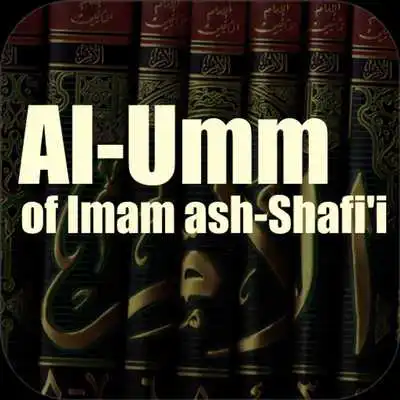 Play Al Um Fikh Ash Shafi - Arabic
