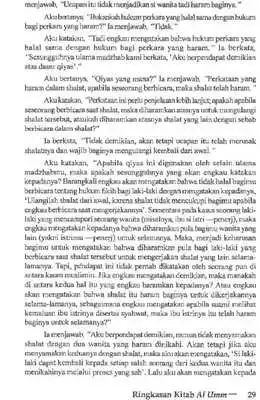 Play Al Umm Jilid7 Bahasa Bag.1