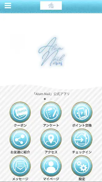 Play Alum Nail  and enjoy Alum Nail with UptoPlay