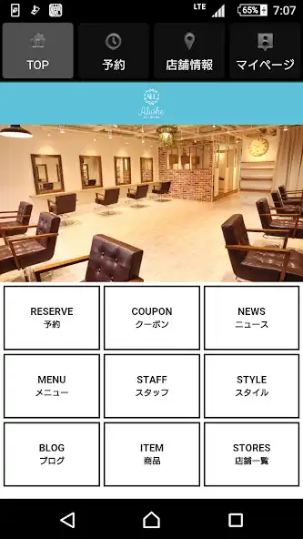 Play 美容室・ヘアサロン Alushe(アルーシェ)公式アプリ as an online game online 美容室・ヘアサロン Alushe(アルーシ Play 美容室・ヘアサロン Alushe(アルーシェ)公式アプリ as an online game 美容室・ヘアサロン Alushe(アルーシェ)公式アプリ with UptoPlay