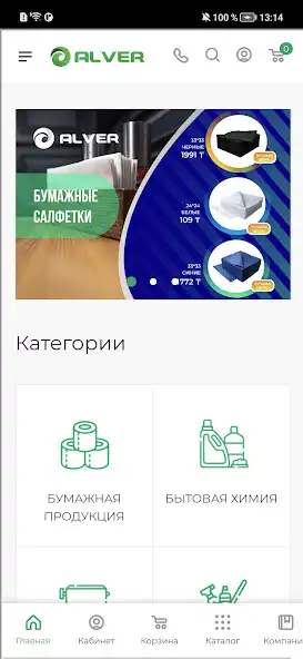 Play Alver.kz  and enjoy Alver.kz with UptoPlay
