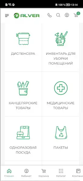 Play Alver.kz as an online game Alver.kz with UptoPlay