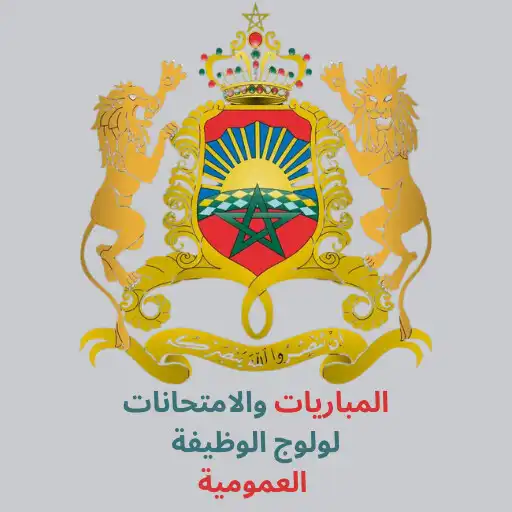 Play Alwadifa Emploi Public Maroc APK Play Alwadifa Emploi Public Maroc APK