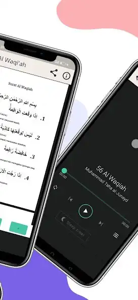 Play Al Waqiah arab, latin mp3 as an online game Al Waqiah arab, latin mp3 with UptoPlay