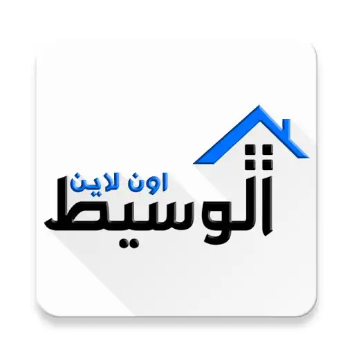 Play Alwaseet Online APK