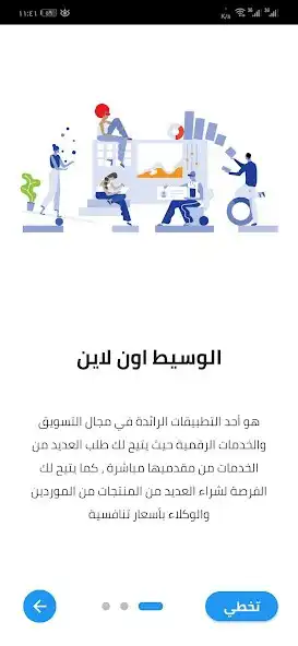 Play Alwaseet Online  and enjoy Alwaseet Online with UptoPlay