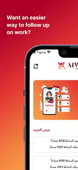 Play Alwatania HR  and enjoy Alwatania HR with UptoPlay