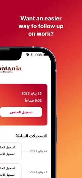 Play Alwatania HR as an online game Alwatania HR with UptoPlay