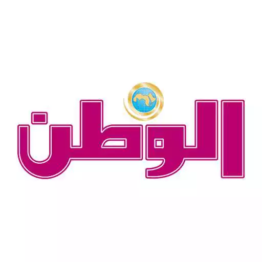 Free play online Al Watan(mobile) APK