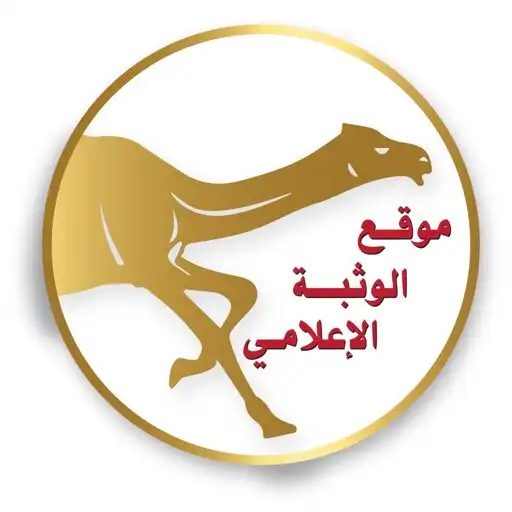 Play Al Wathba - الوثبة APK