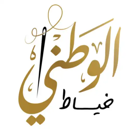 Play AL Watni Tailor APK Play AL Watni Tailor APK