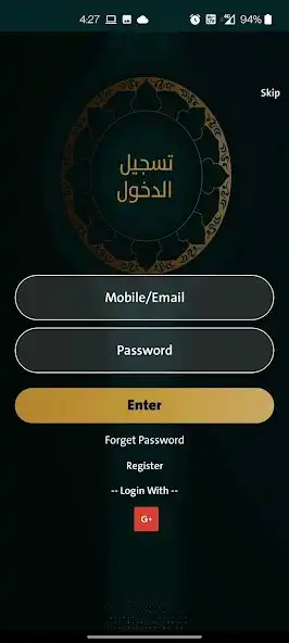 Play AL Watni Tailor as an online game AL Watni Tailor with UptoPlay