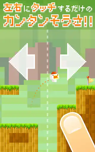 Play Always Jump as an online game Always Jump with UptoPlay