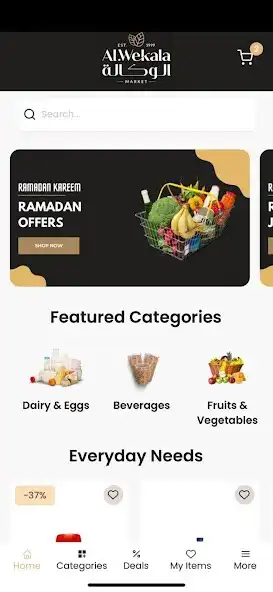 Play Al Wekala Market  and enjoy Al Wekala Market with UptoPlay