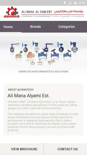 Play Alyamitech as an online game Alyamitech with UptoPlay