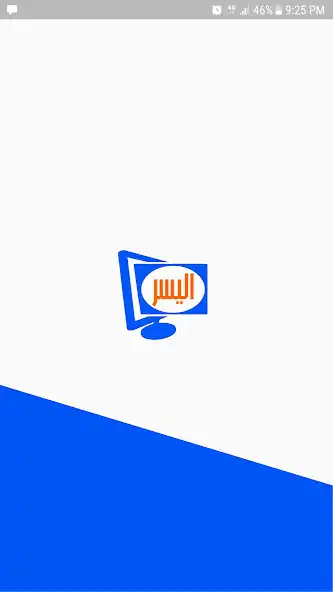 Play Alyusr Manager  and enjoy Alyusr Manager with UptoPlay