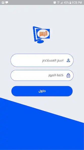 Play Alyusr Manager as an online game Alyusr Manager with UptoPlay