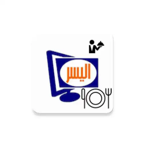 Play Alyusr Restaurants APK Play Alyusr Restaurants APK