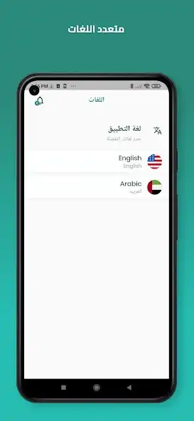 Play Alzajil Driver as an online game Alzajil Driver with UptoPlay