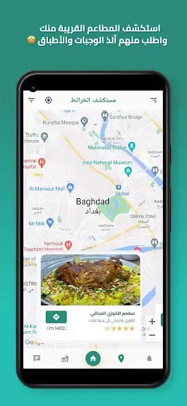 Play Alzajil as an online game Alzajil with UptoPlay