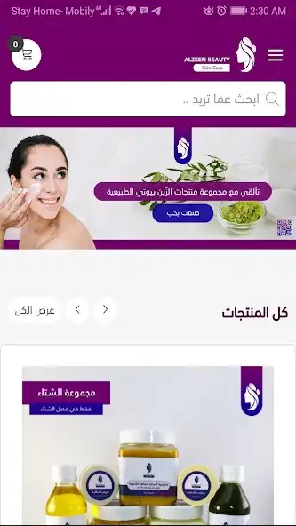 Play ALZEEN BEAUTY  and enjoy ALZEEN BEAUTY with UptoPlay