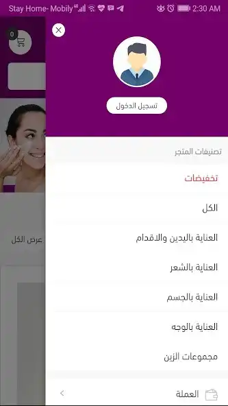 Play ALZEEN BEAUTY as an online game ALZEEN BEAUTY with UptoPlay