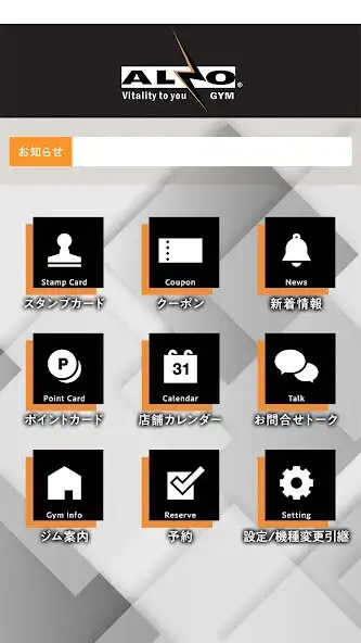 Play ALZO（アルゾ） as an online game ALZO（アルゾ） with UptoPlay