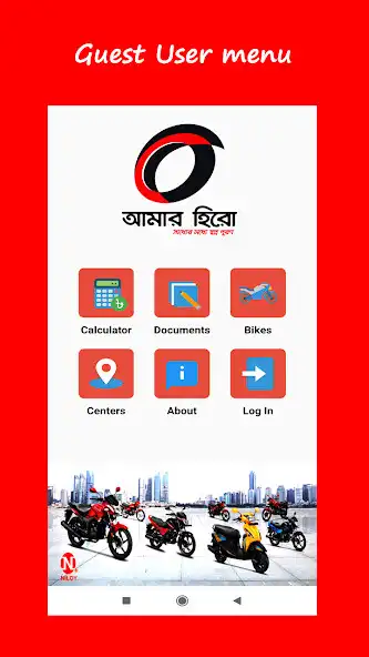 Play Amaar Hero  and enjoy Amaar Hero with UptoPlay