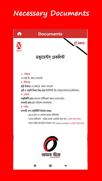 Play Amaar Hero as an online game Amaar Hero with UptoPlay
