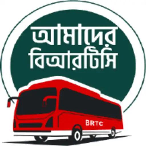 Play Amader BRTC APK