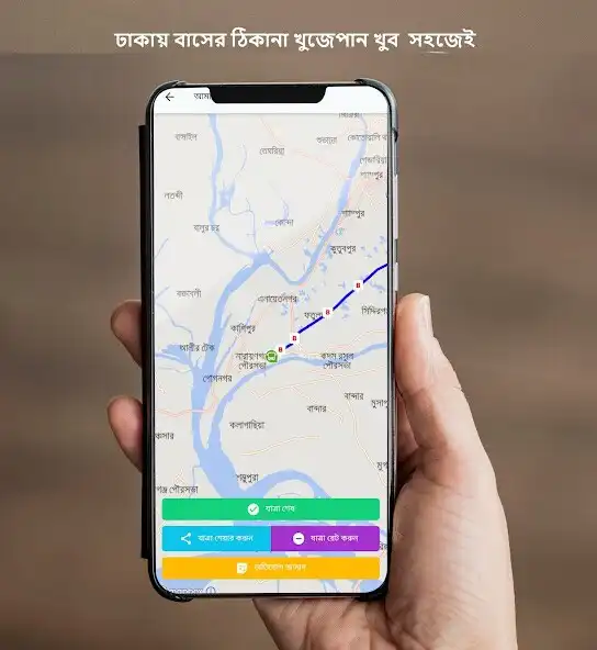 Play Amader BRTC as an online game Amader BRTC with UptoPlay