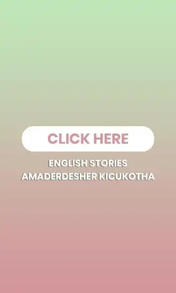 Play amaderdesher kicukotha  and enjoy amaderdesher kicukotha with UptoPlay