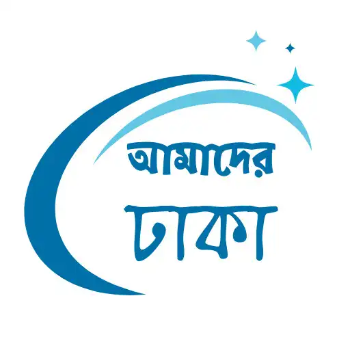 Play Amader Dhaka - Help 24 APK Play Amader Dhaka - Help 24 APK
