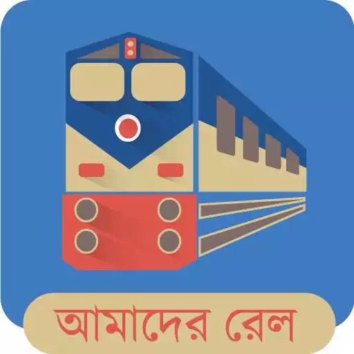 Free play online Amader Rail (আমাদের রেল) APK Free play online Amader Rail (আমাদের রেল) APK