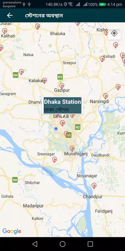 Play Amader Rail (আমাদের রেল)