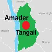 Free play online AmaderTangail APK Free play online AmaderTangail APK