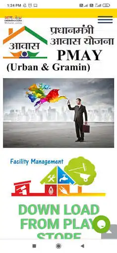 Play Amaghar User  and enjoy Amaghar User with UptoPlay